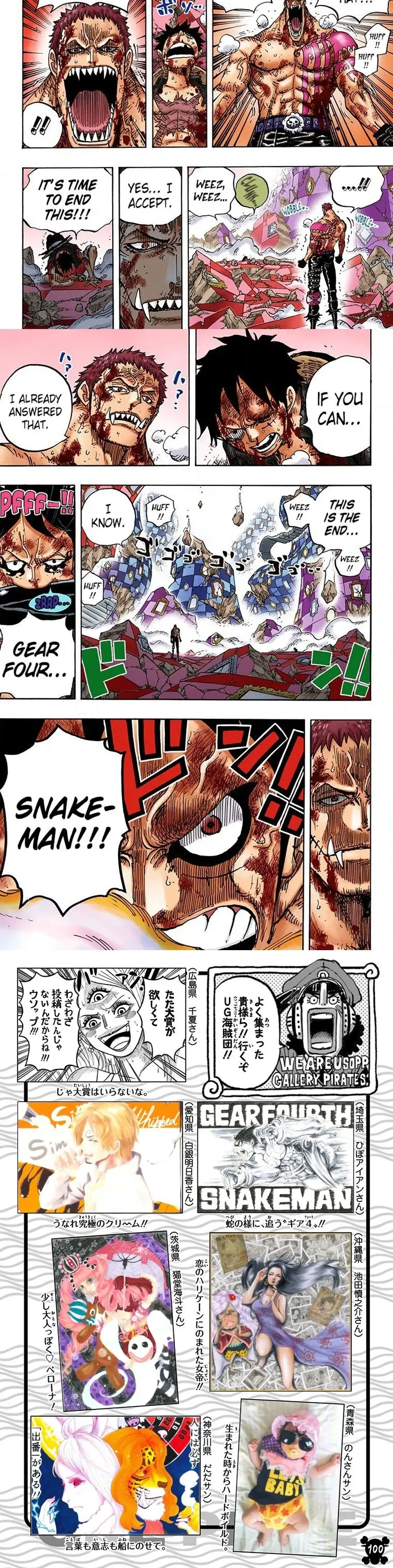 One Piece Digital Colored Chapter 894 image 5